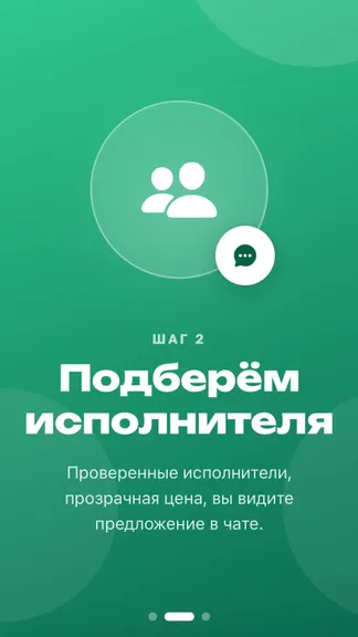 Скриншот 6/7