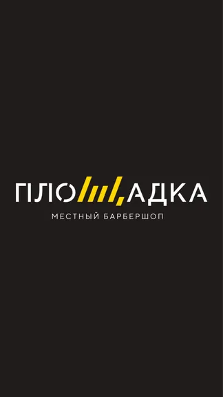 Скриншот 1/4