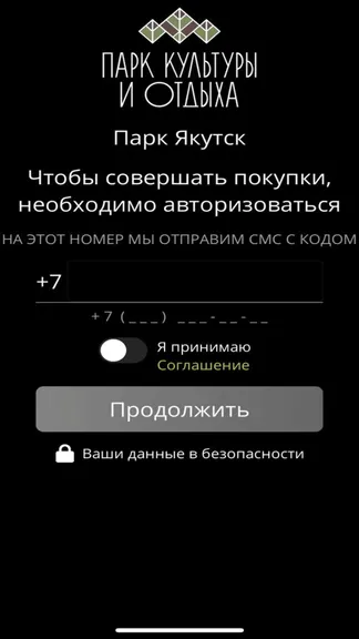 Скриншот 1/3
