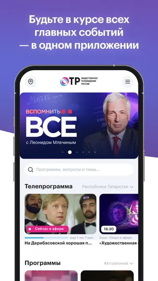 Скриншот 1/4