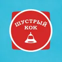 Шустрый Кок — Доставка логотип