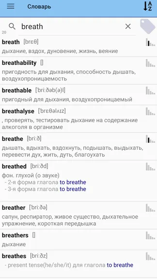 Скриншот 2/7