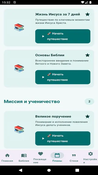 Скриншот 2/9