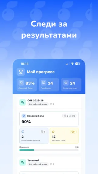 Скриншот 6/6