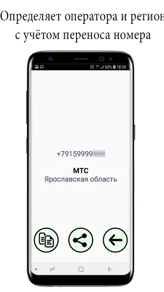 Скриншот 2/2