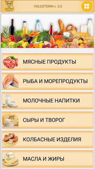 Скриншот 5/8