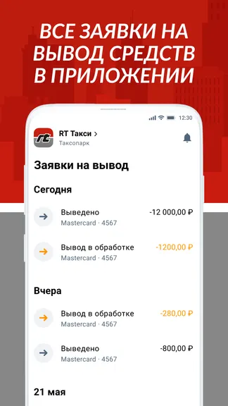 Скриншот 4/7