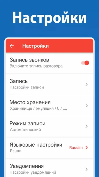 Скриншот 5/5