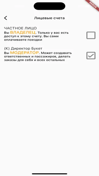 Скриншот 1/10