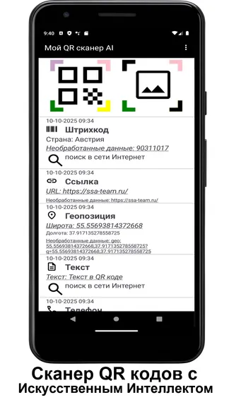 Скриншот 1/1