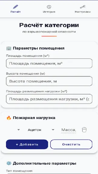 Скриншот 2/8