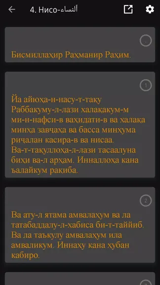 Скриншот 8/8