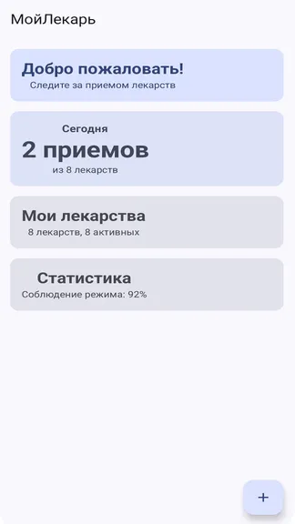 Скриншот 1/4