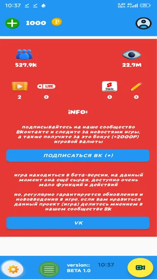 Скриншот 1/3