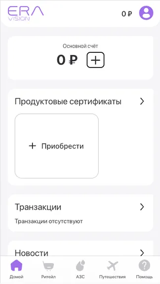 Скриншот 1/4