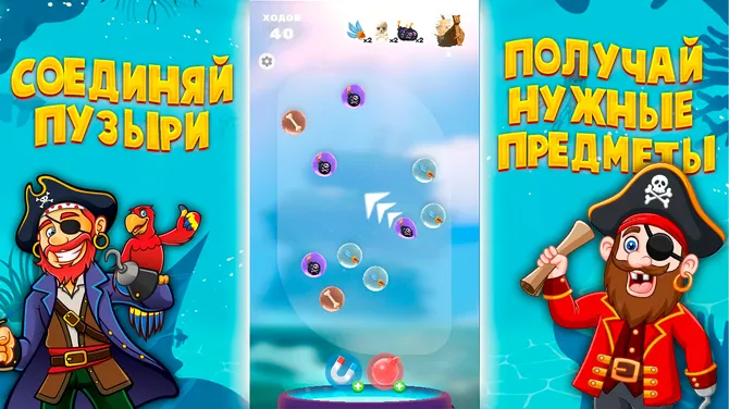 Скриншот 1/5