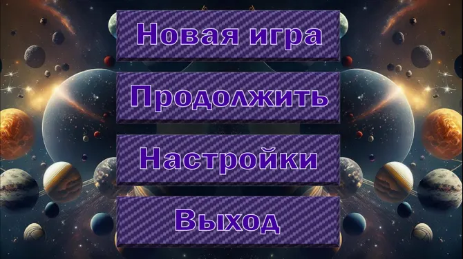 Скриншот 1/4