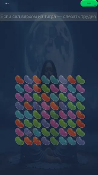 Скриншот 1/1