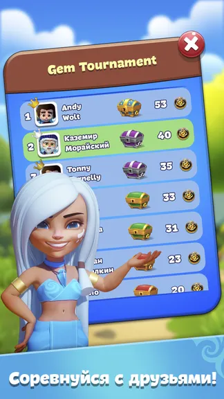 Скриншот 6/7