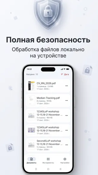 Скриншот 5/5