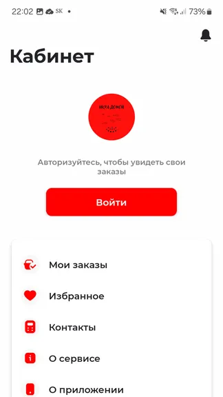 Скриншот 4/4