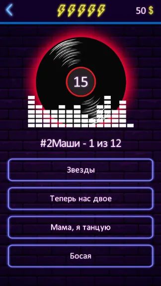 Скриншот 3/6