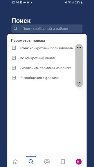 Скриншот 4/4