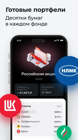 Скриншот 3/4