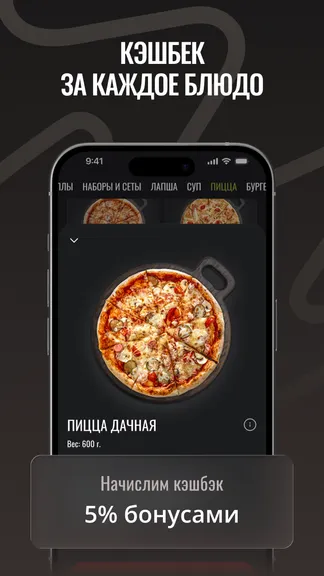 Скриншот 3/4