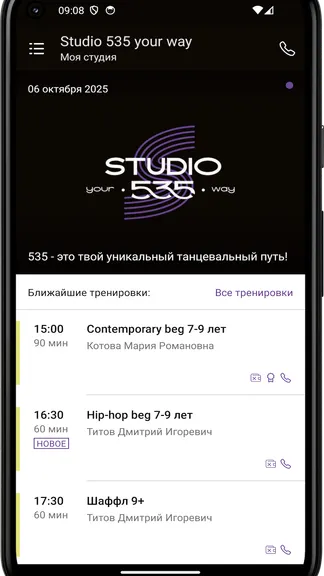 Скриншот 3/4