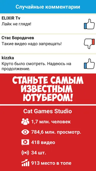 Скриншот 3/8