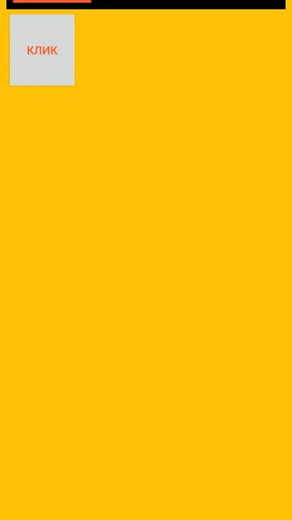 Скриншот 1/1