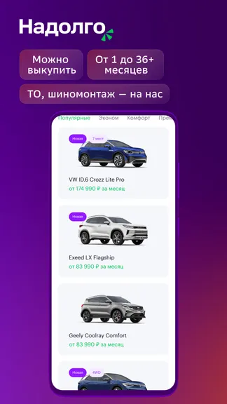 Скриншот 9/9