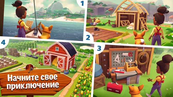 Скриншот 7/7