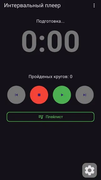 Скриншот 1/4