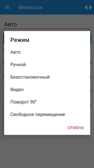 Скриншот 3/10