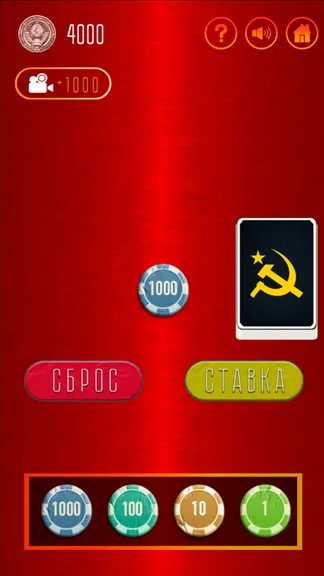 Скриншот 2/6