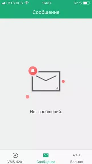 Скриншот 3/3