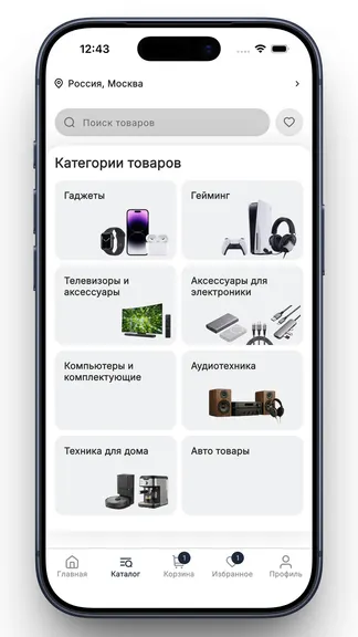 Скриншот 3/4
