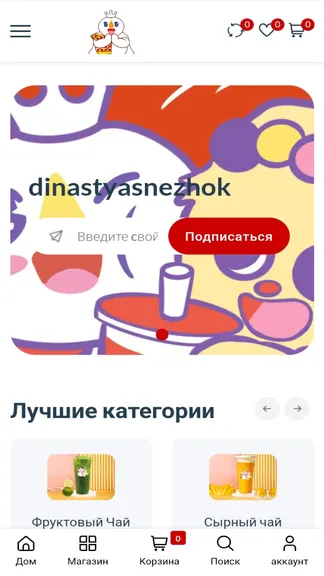 Скриншот 1/6