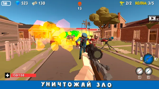 Скриншот 2/3