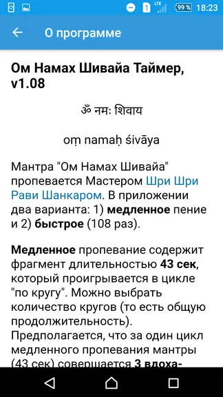 Скриншот 5/5