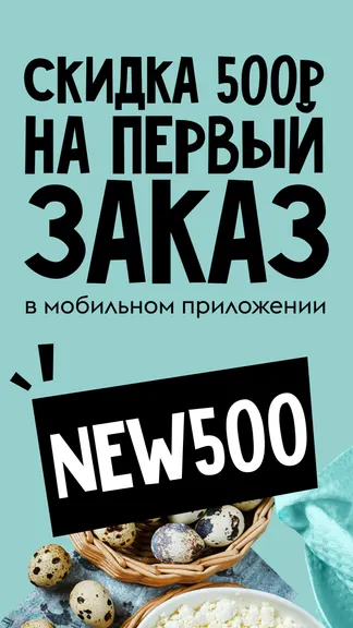 Скриншот 1/7