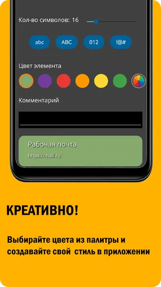 Скриншот 3/9