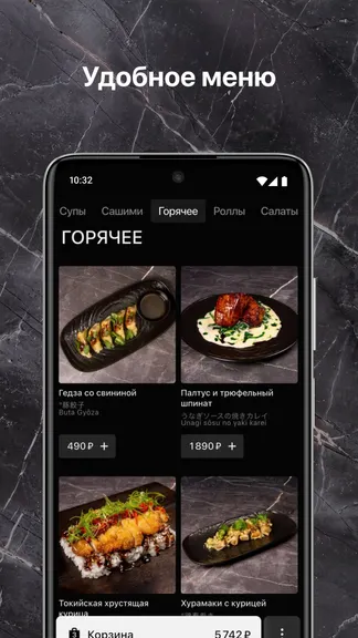 Скриншот 4/6