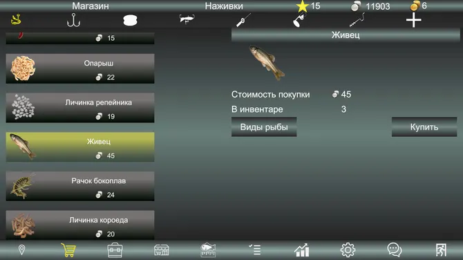 Скриншот 6/10