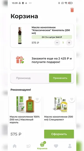 Скриншот 4/5