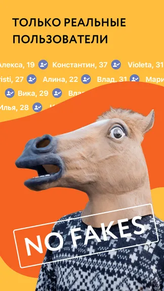 Скриншот 7/7