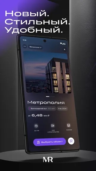 Скриншот 1/8