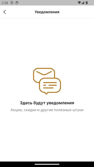 Скриншот 8/8